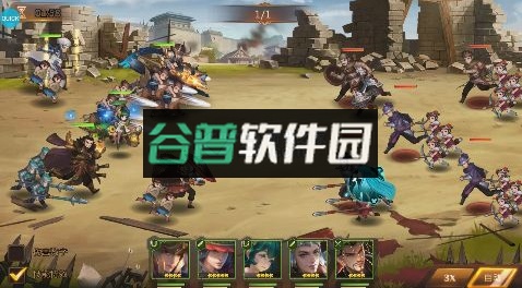 权霸天下无限元宝版截图2