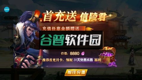 权霸天下无限元宝版截图4