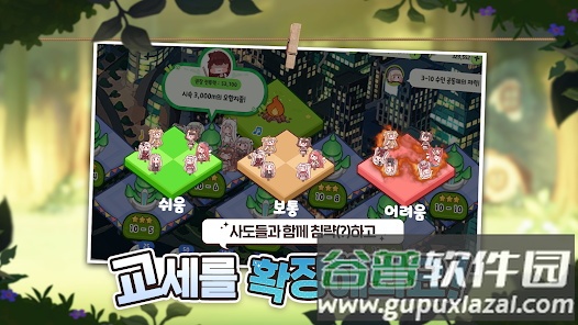 穿越异世界恶作剧(Trickcal Revive)截图1