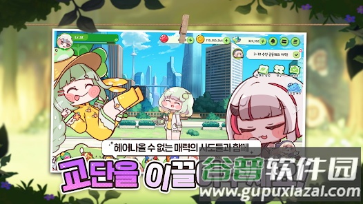 穿越异世界恶作剧(Trickcal Revive)截图2