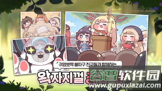 穿越异世界恶作剧(Trickcal Revive)截图5