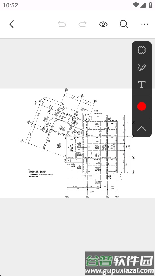 PDF快速看图安卓版截图1