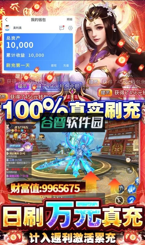 将军在上官方版截图3