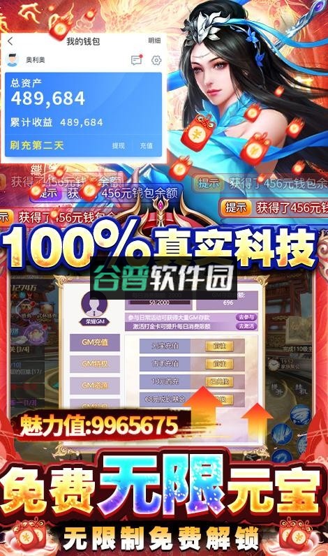 将军在上官方版截图4