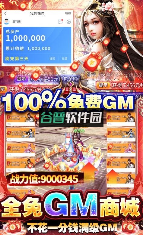 将军在上官方版截图5