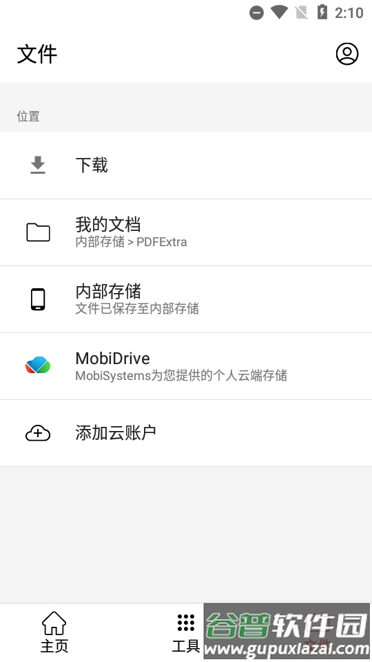 pdf编辑器MobiPDF Extra最新版截图2