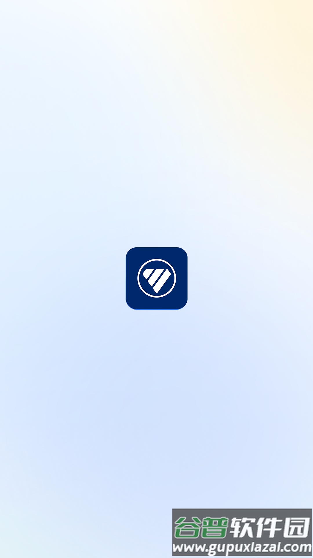 福田e家下载app最新版截图1