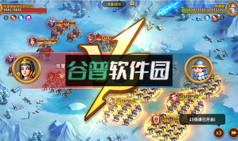 龙神之光手游官方版截图3