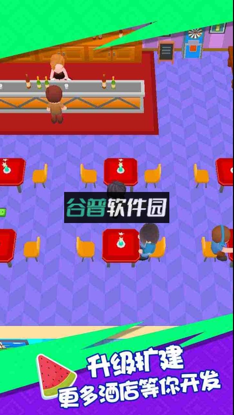 幸福度假村游戏截图2