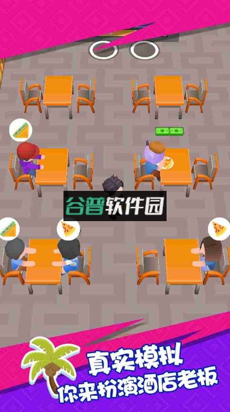 幸福度假村游戏截图3