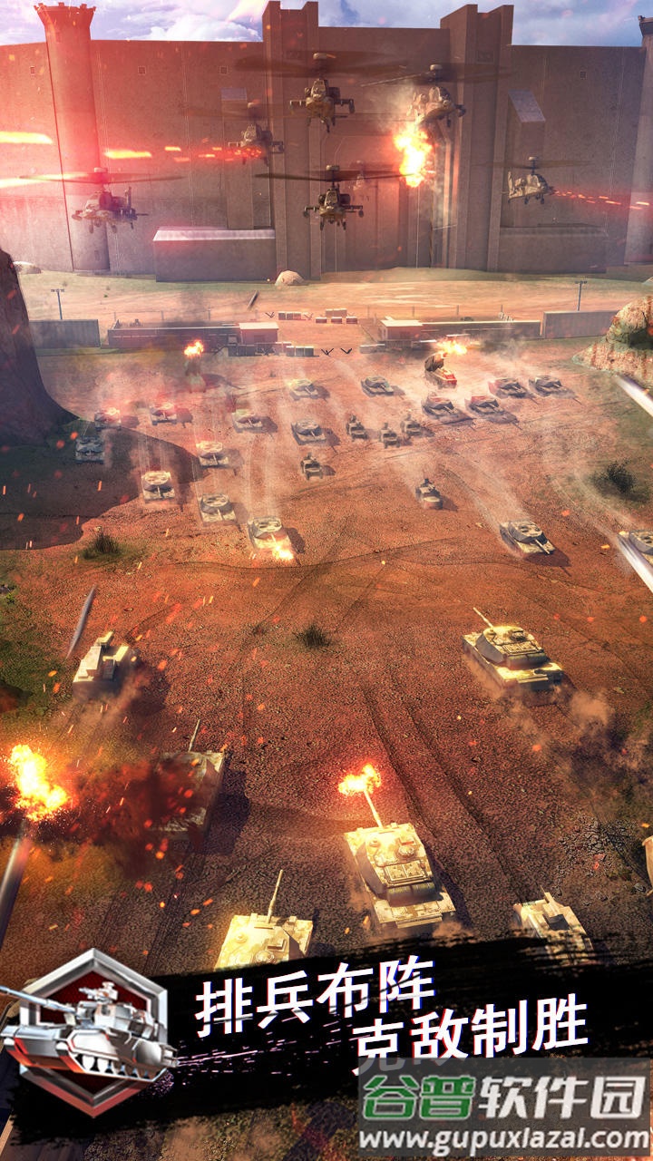 战地风暴官方最新版截图1