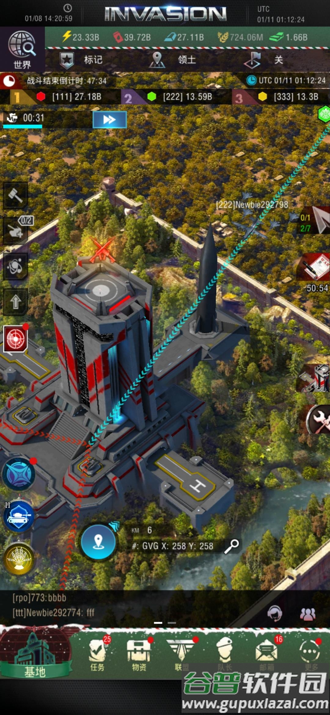 战地风暴官方最新版截图4