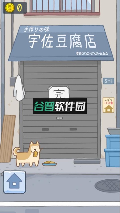 豆腐女孩破解版无广告全皮肤截图3