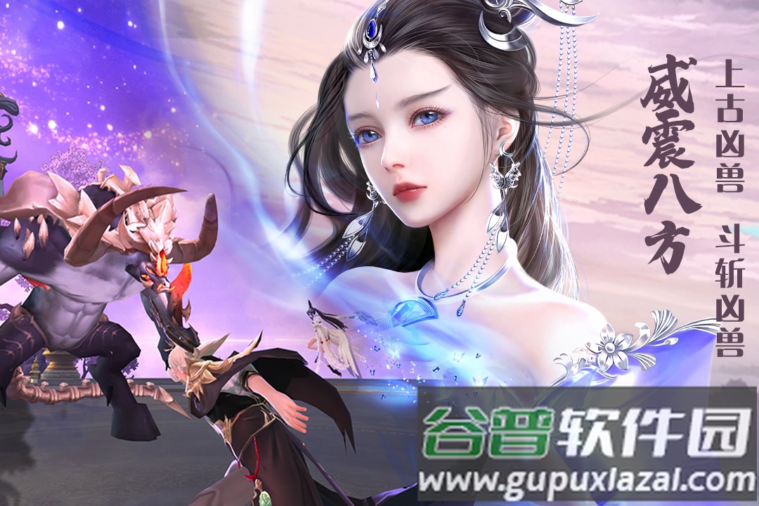 绝世战魂前传九游渠道服截图3