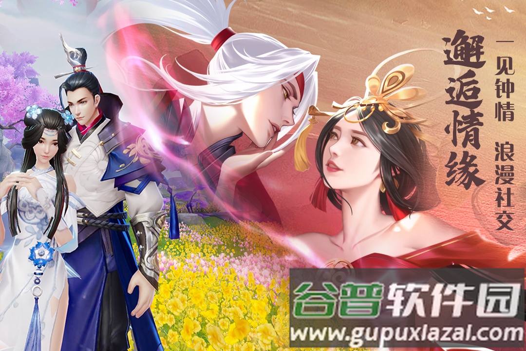 绝世战魂前传vivo渠道服截图2