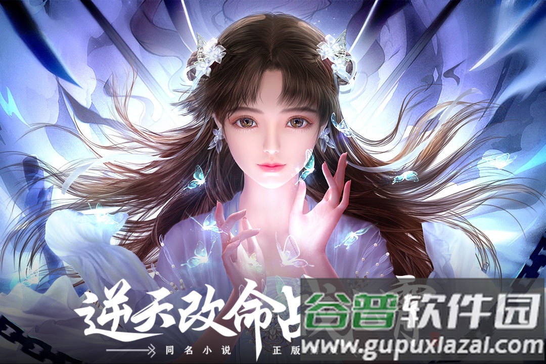 绝世战魂前传vivo渠道服截图4