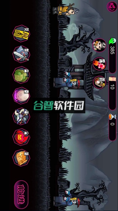 仙人之下我无敌游戏截图2