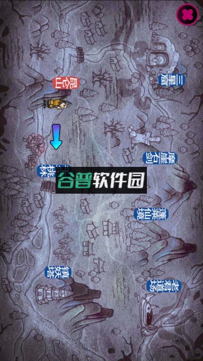 仙人之下我无敌游戏截图3