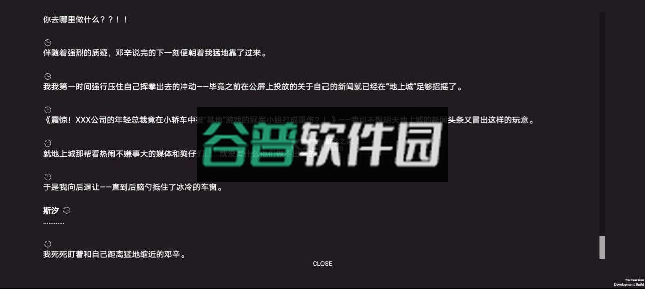 弃儿孤城下载截图4