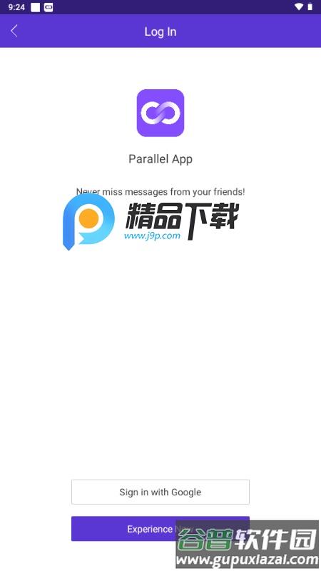 PA平行应用(Parallel App)截图4