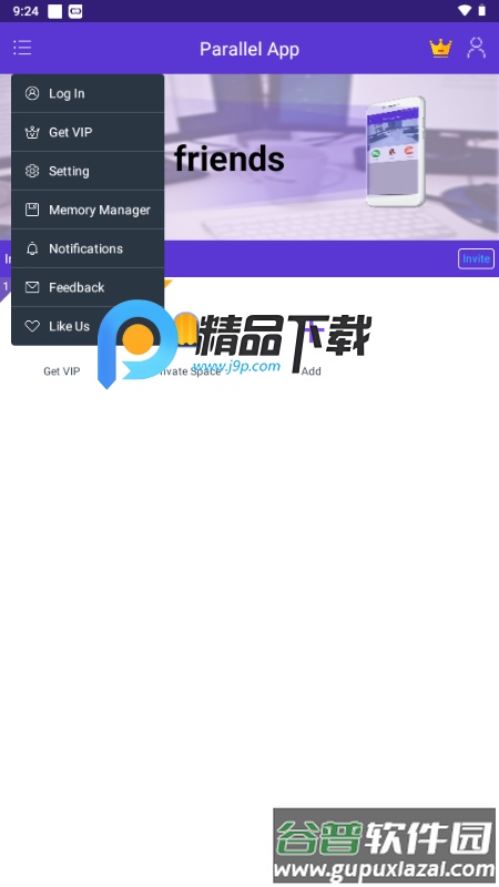 PA平行应用(Parallel App)截图5