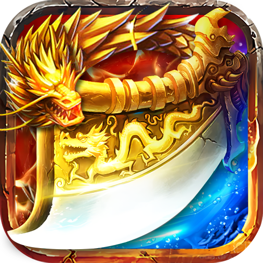 英魂传说大骑士传奇手游v1.0.0 安卓手机版