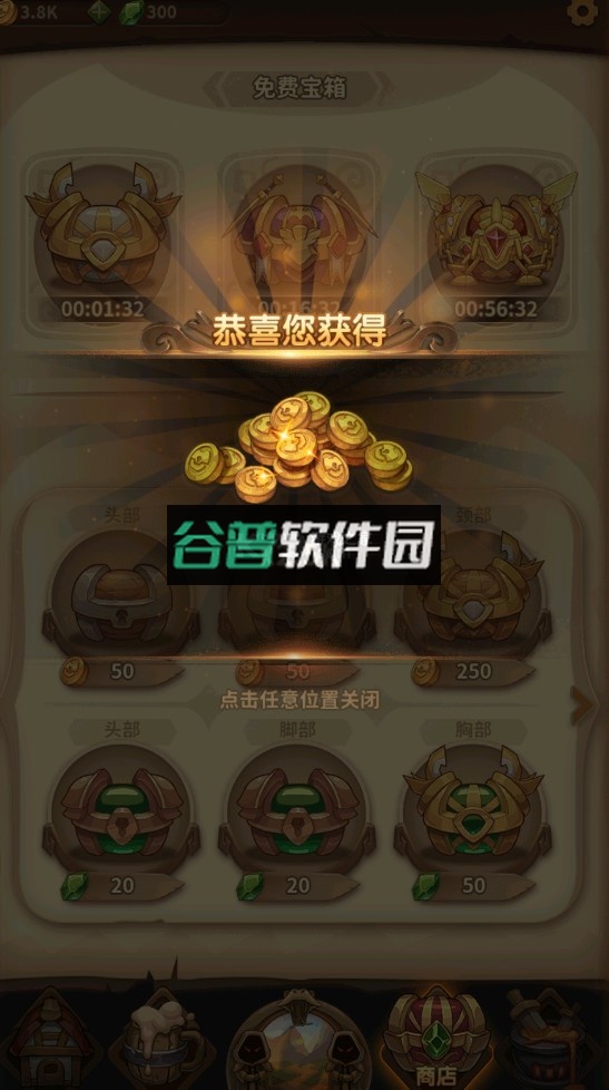 宝箱与勇士最新破解版截图2