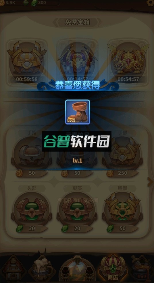 宝箱与勇士最新破解版截图3