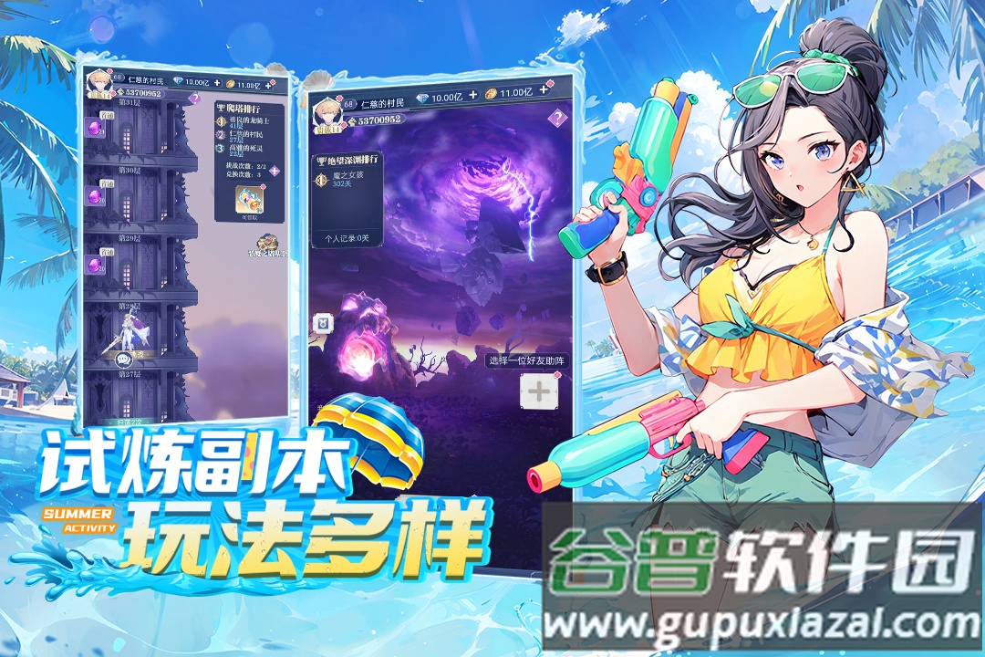 天羽之诗游戏正版截图4