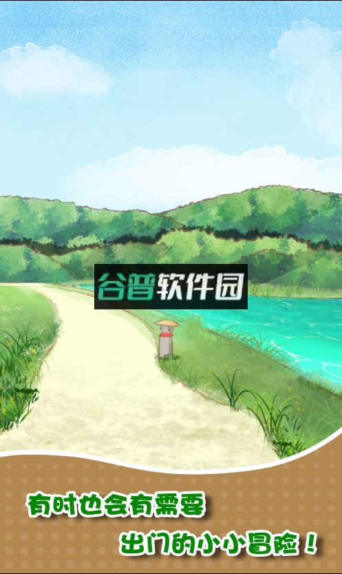 我和奶奶游戏截图4