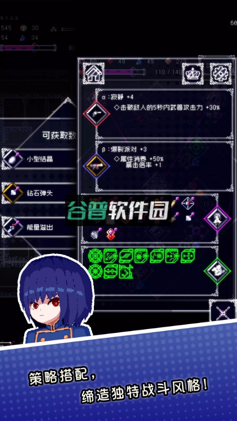 废墟物语下载截图2