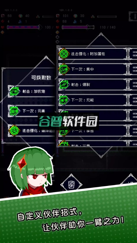 废墟物语下载截图3