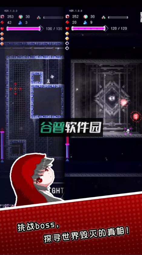 废墟物语下载截图4