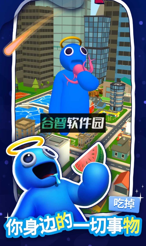 大胃王英雄游戏截图3