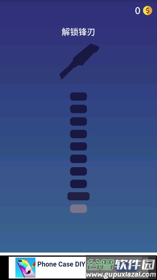 来切我鸭游戏截图1