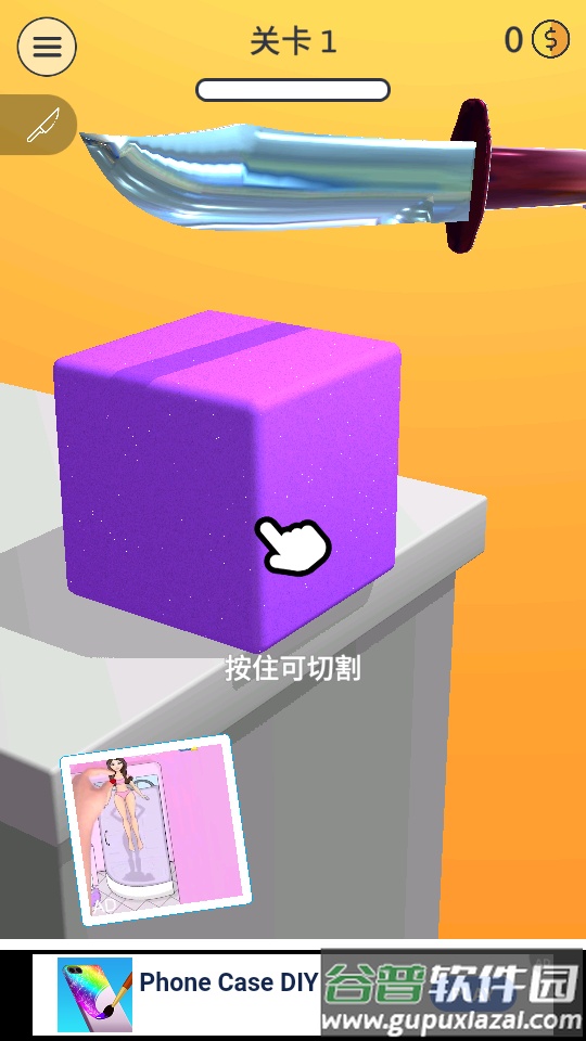 来切我鸭游戏截图2