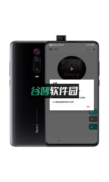 鲸吟音乐app安卓版截图1