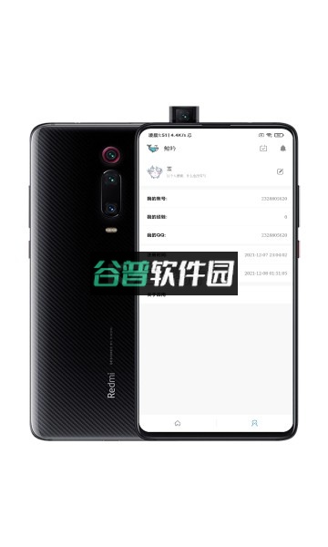 鲸吟音乐app安卓版截图2