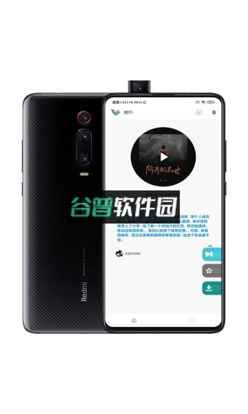 鲸吟音乐app安卓版截图3