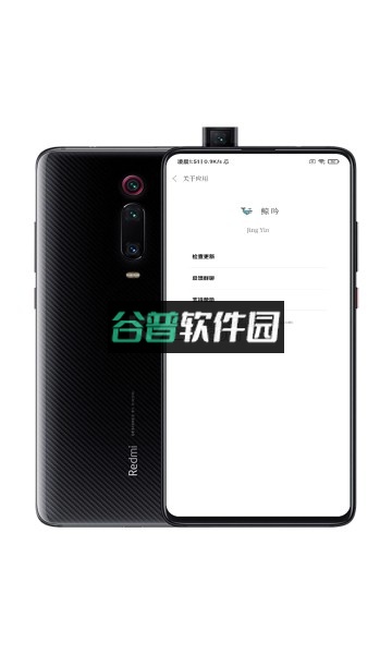 鲸吟音乐app安卓版截图4