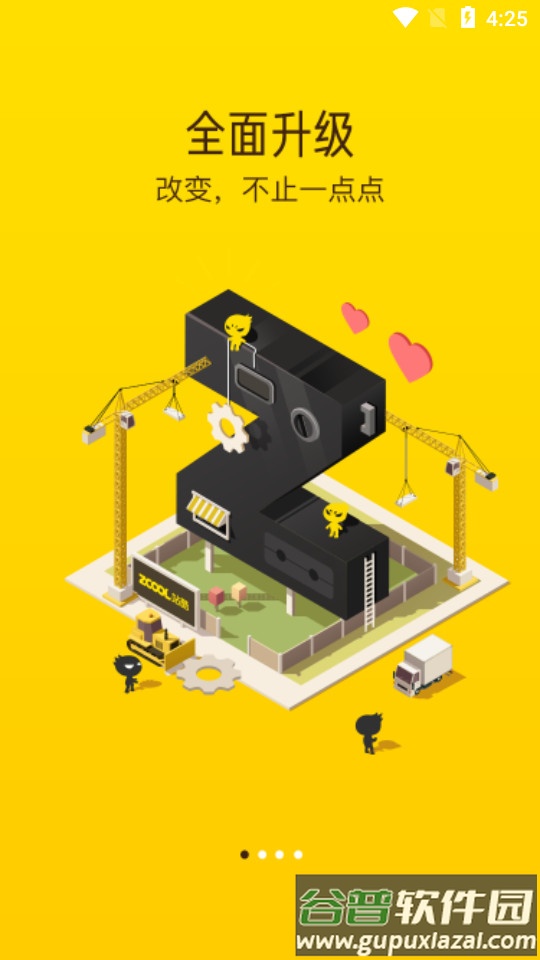 ZCOOL站酷app官方最新版截图3