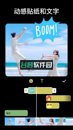 inshot视频和照片编辑软件截图2