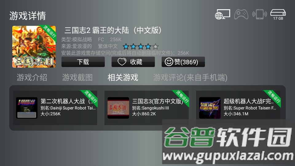 小鸡模拟器TV版官方版截图1