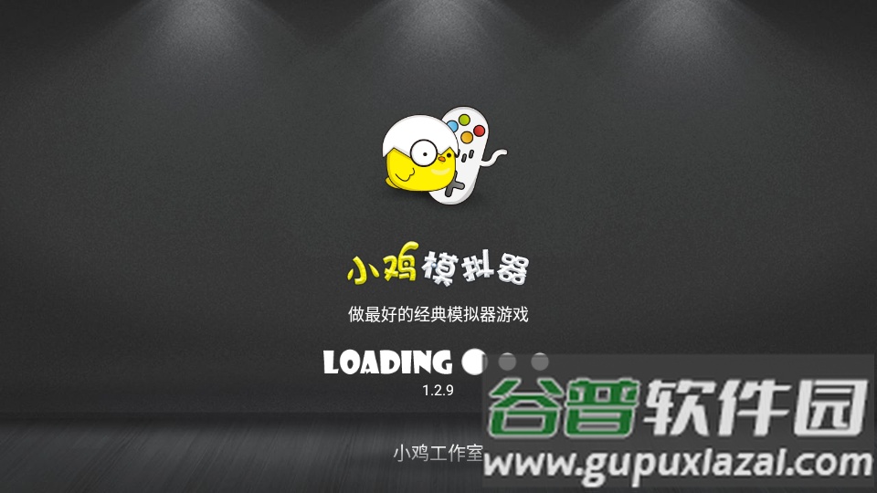 小鸡模拟器TV版官方版截图7