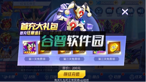 多克多比童话世界无限钻石版截图1