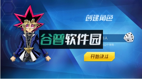 多克多比童话世界无限钻石版截图4