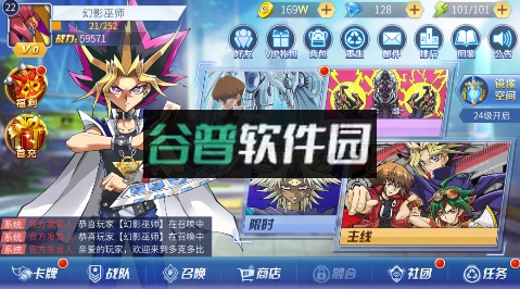 多克多比童话世界无限钻石版截图6