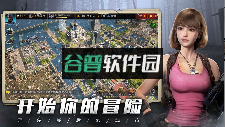 旭日之城安卓版截图2