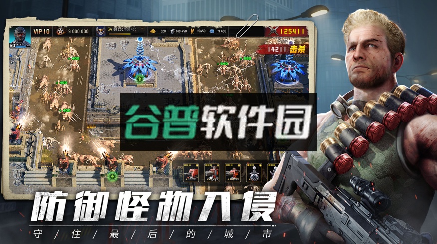 旭日之城安卓版截图4