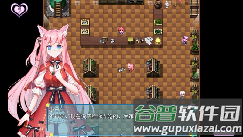 梦醒少女游戏截图1